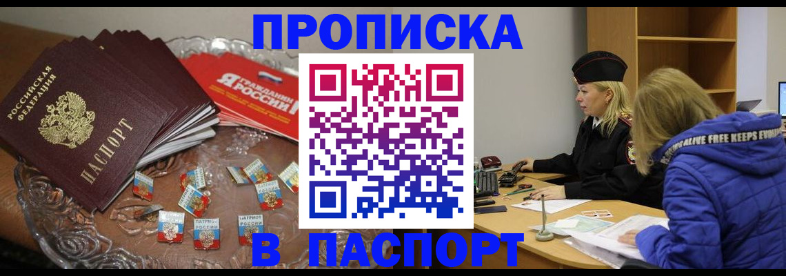 регистрация для дет. сада в Железноводске